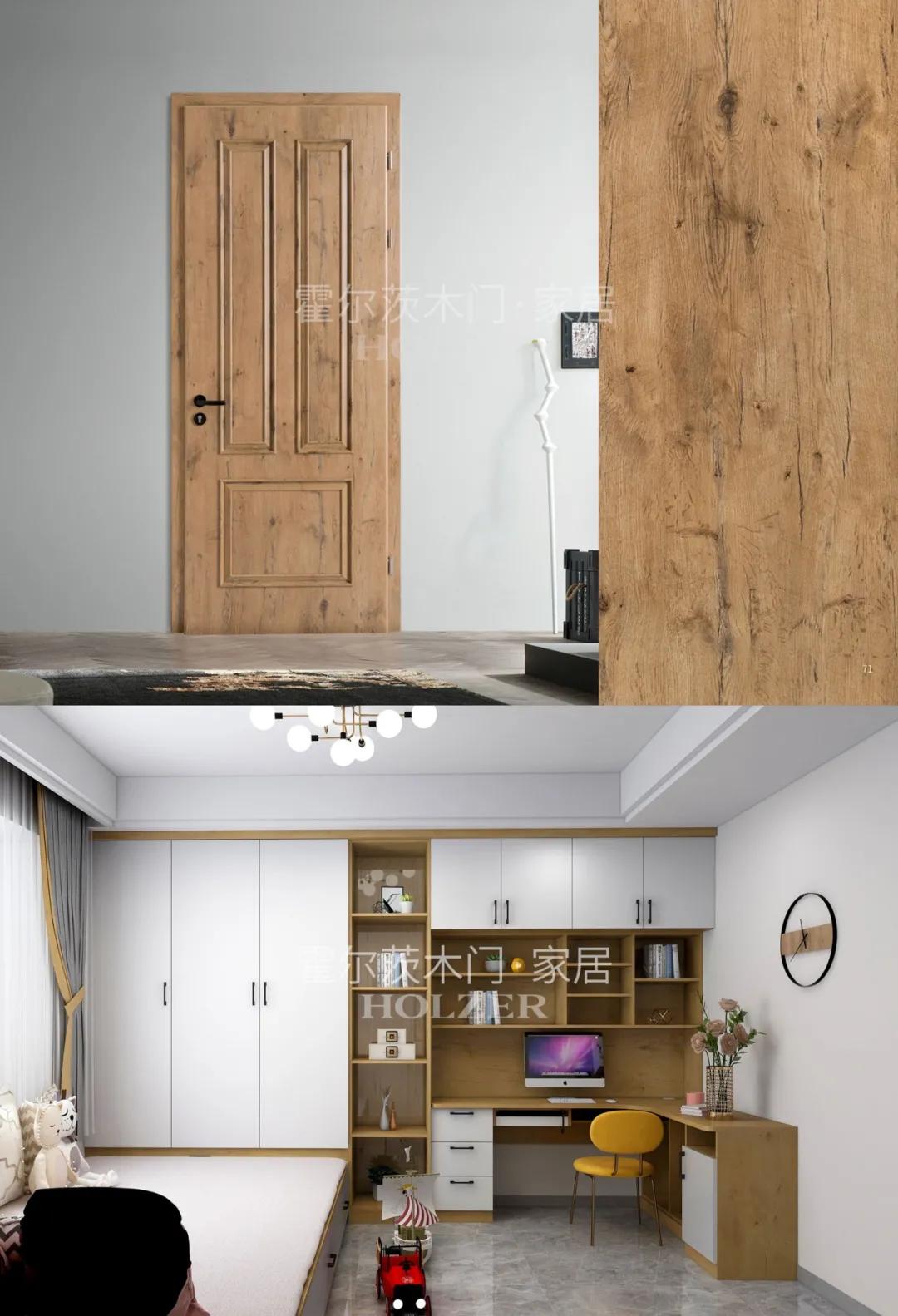 霍尔茨整装设计,霍尔茨定制家具