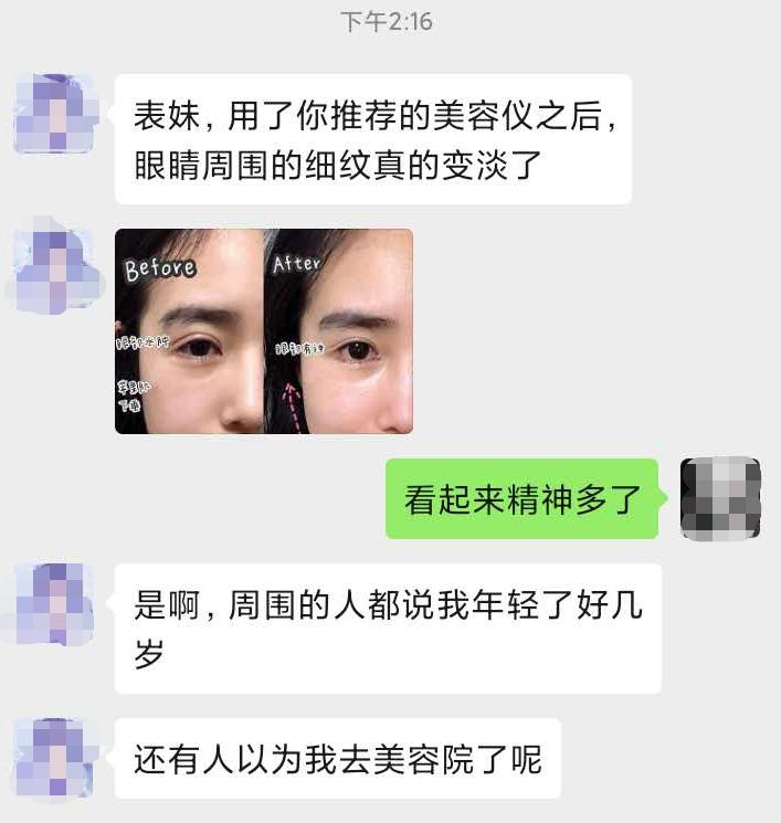 宝藏国货美容仪,比较好用的平价美容仪