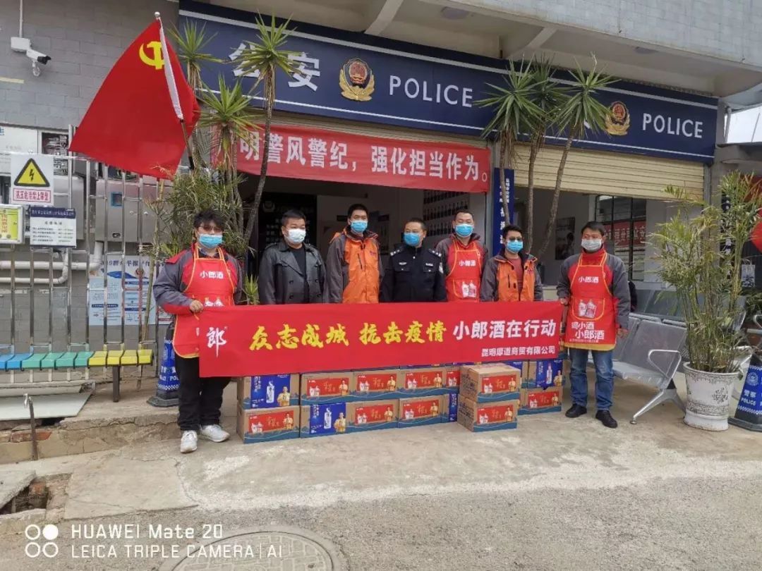 众志成城抗击疫情云南邮政在行动,众志成城抗击疫情企业在行动