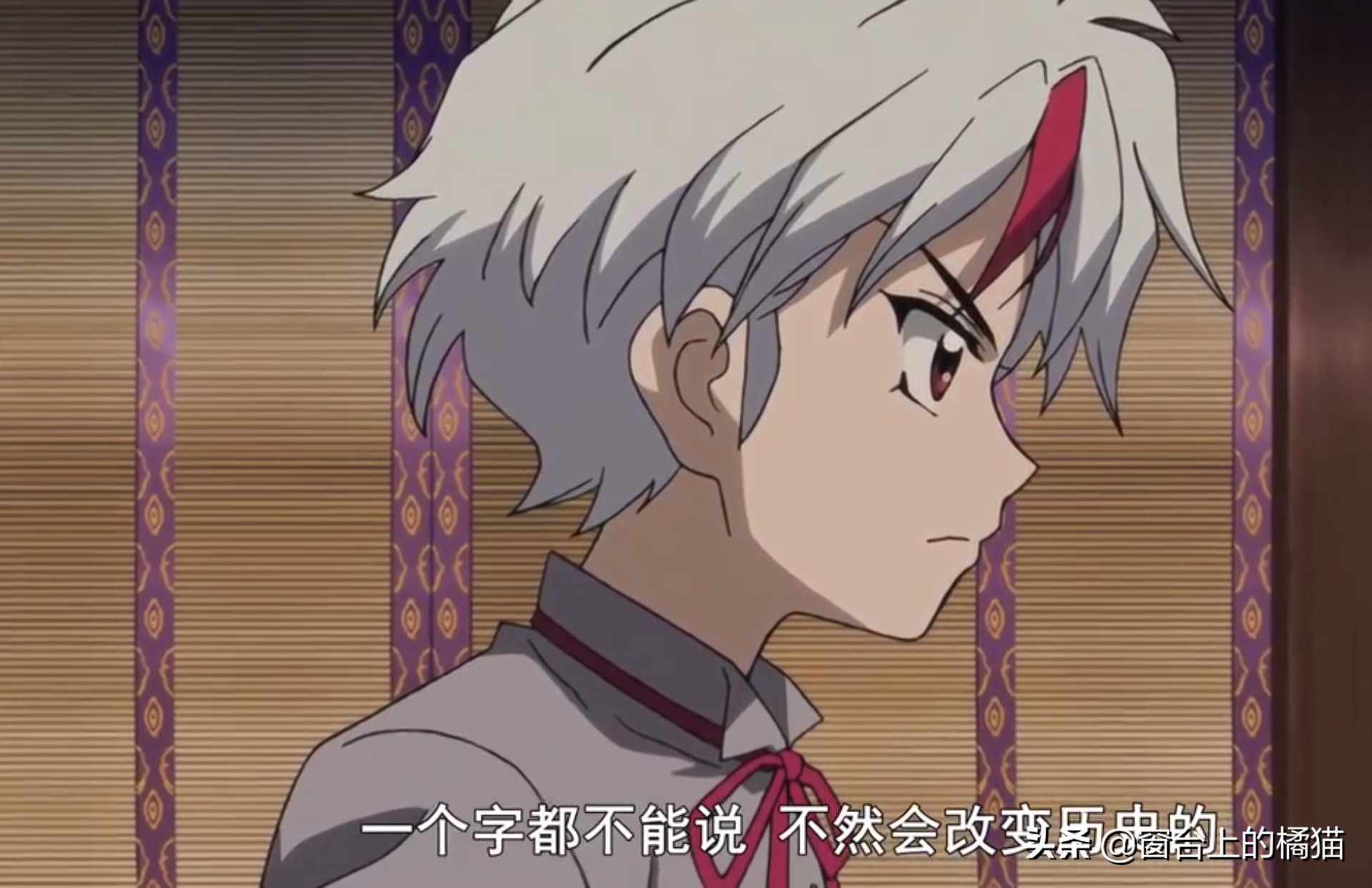 犬夜叉第二部半妖的夜叉姬15,犬夜叉第二部夜叉姬大结局21