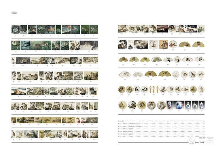 缇庝笉鑳滄敹骞寸敾浣滃搧娆h祻,闄堣阿鐢昏檸