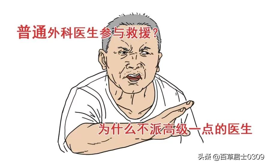 吃胎盘、留脐血?医生怒破这15条谣言