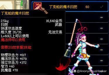 dnf绝版史诗光剑,dnf绝版史诗武器灵魂有哪些