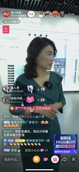 董明珠直播卡卡卡:格力触网难难难疫情下业绩巨降
