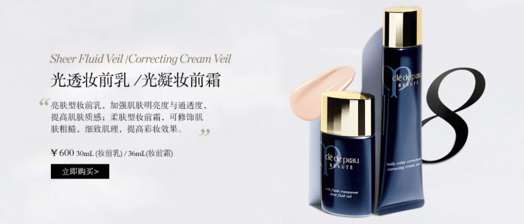 什么贵妇产品用起来对皮肤好,有哪些贵妇品牌的护肤品