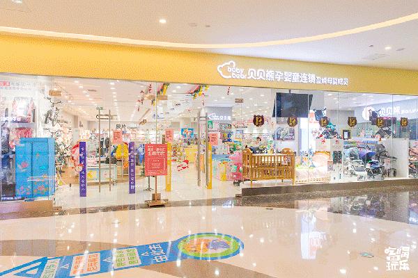 鑫远鑫悦汇长沙,鑫远鑫悦汇游乐场三楼