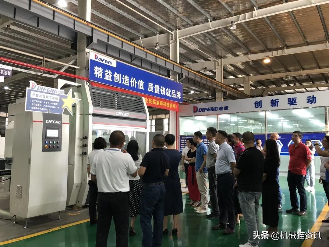 广东股交商学院“商海实战”课程在迪峰机械完美演绎