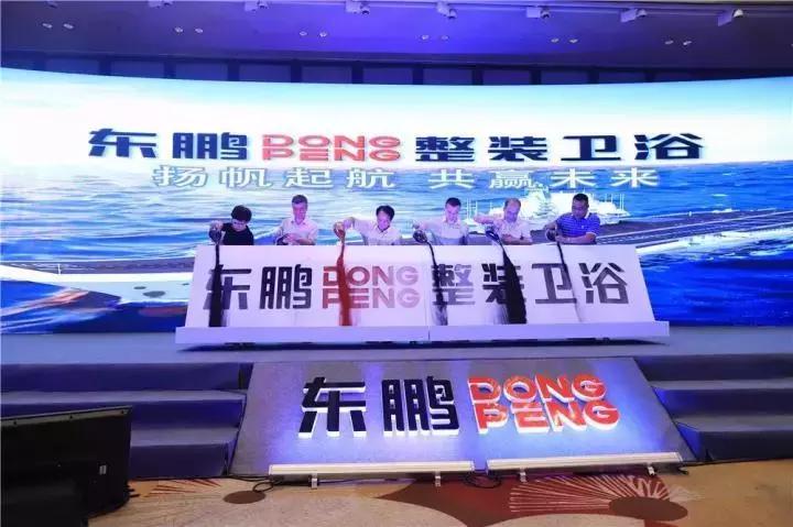 24年卫浴行业发展趋势,2017年卫浴行业机会