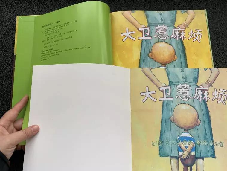 买到盗版书已经写东西了怎么办,买到盗版书了该怎么办