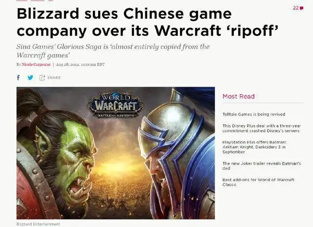 暴雪和网易魔兽世界手游,抄袭魔兽世界的游戏