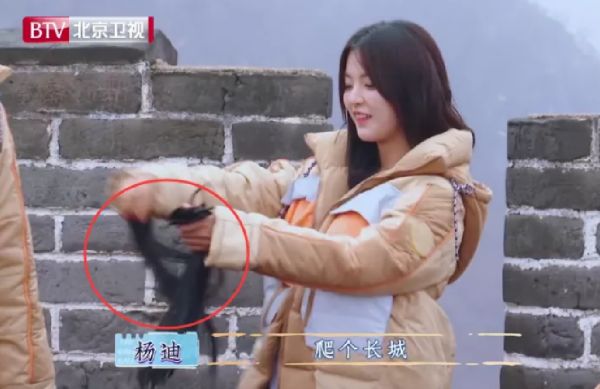 杨超越爬长城完整视频,杨超越爬长城