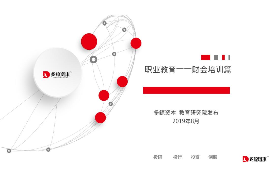 浼氳鍩硅鍟嗕笟妯″紡,璐細鐭ヨ瘑鍩硅