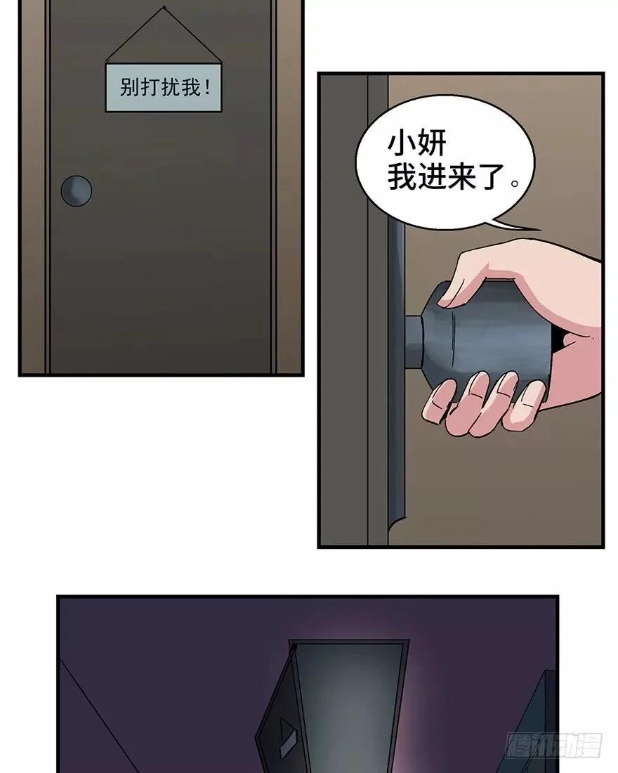 关于妈妈的爱漫画,人性漫画母亲的伟大