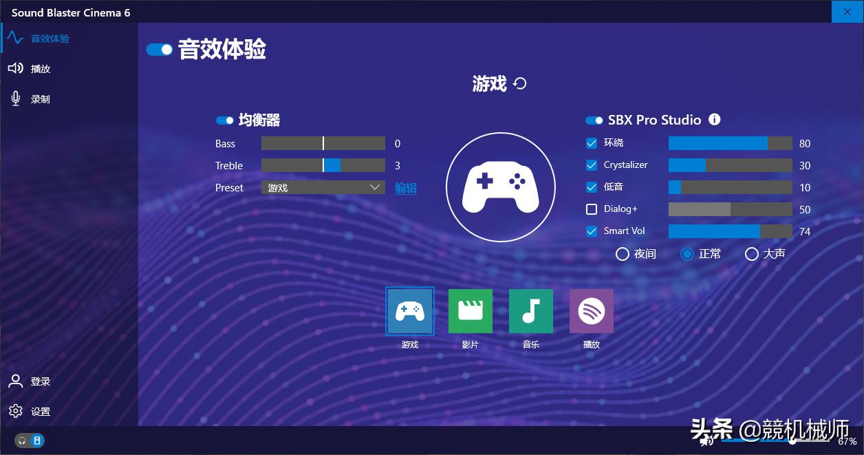 机械师t58v驱动安装教程,机械师t58v音效驱动