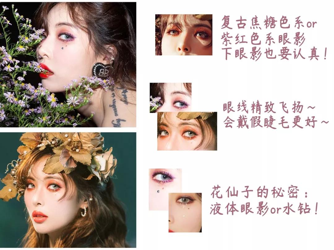 美到爆炸的彩妆,美到极致的彩妆产品