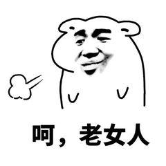 我终于戒掉了强迫症：社恐青年的日常自闭式社交