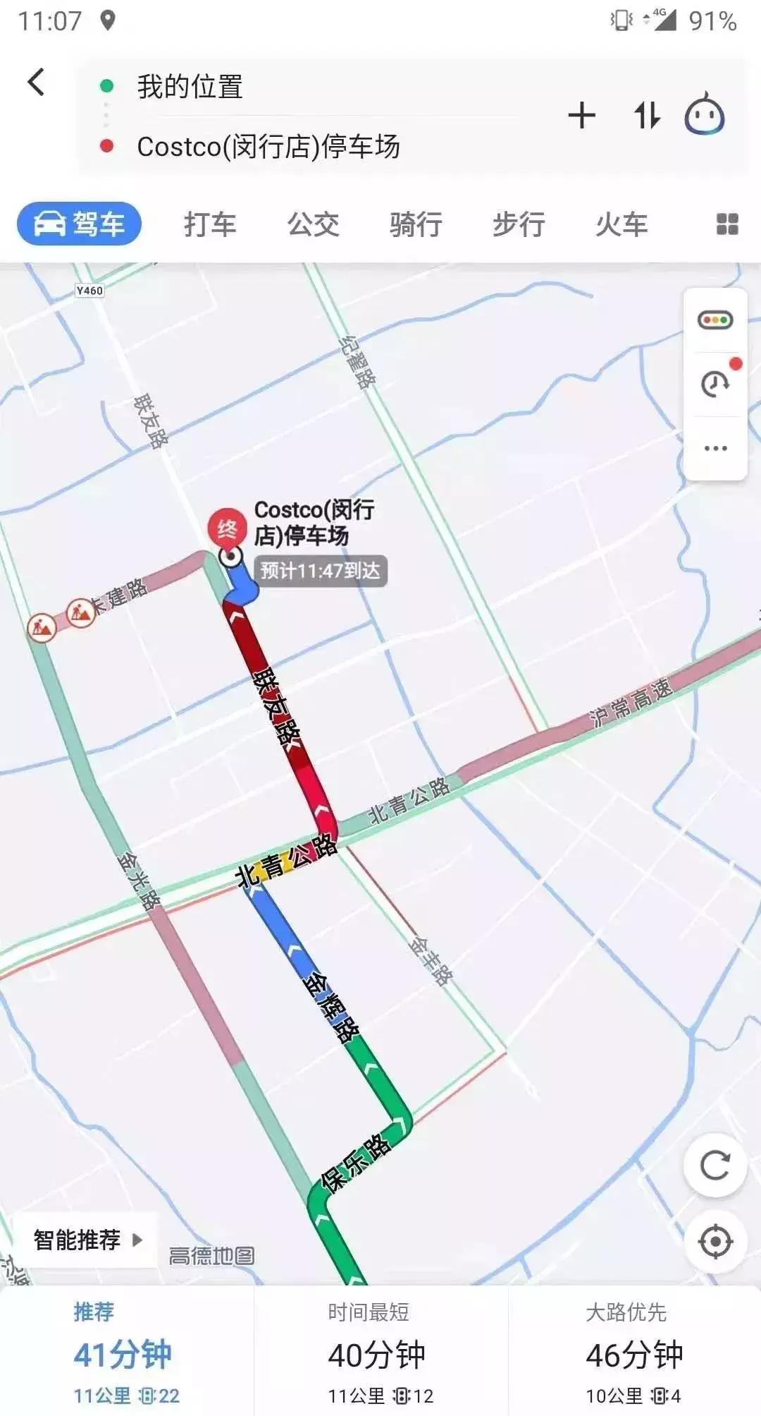 costco爱马仕一直有吗,深圳costco上架爱马仕