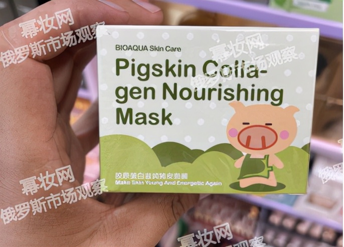 俄国美妆店铺推荐,俄罗斯有哪些美妆产品