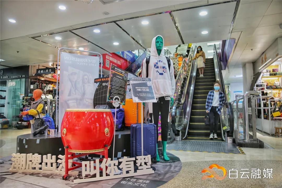 实探皮具城！商户老板娘直播掀起“云带货”热潮