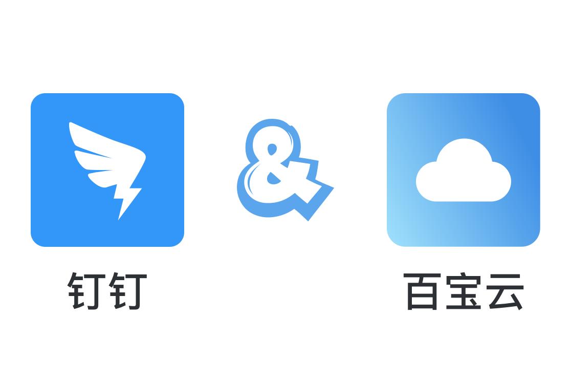 钉钉管理培训机构,钉钉培训班管理系统