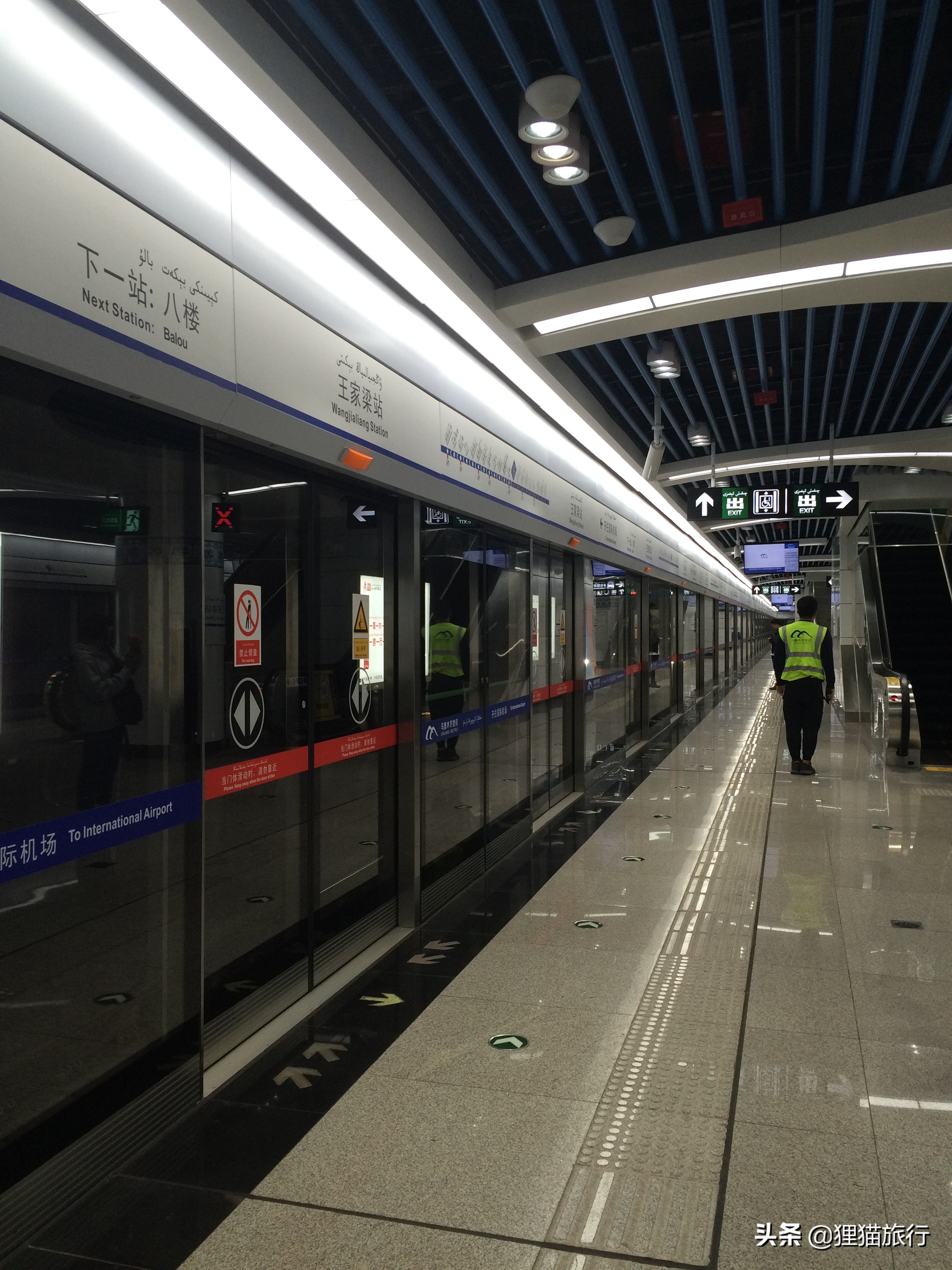 中国最西边的地铁，乌鲁木齐地铁高端大气上档次，就是人不多