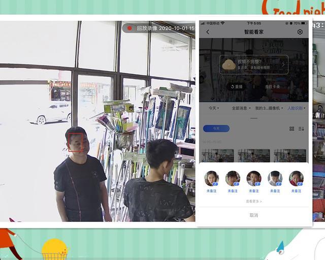 360智能摄像头云台wifi版aw4c,360云台家用摄像头官网