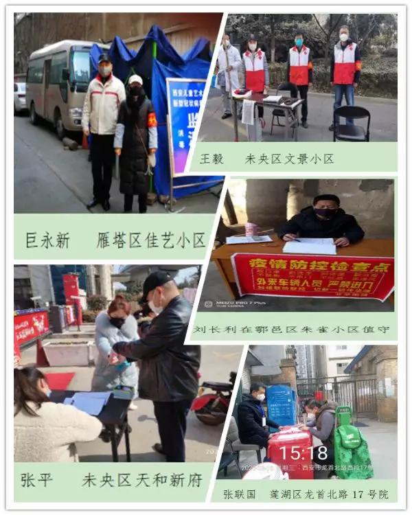 疫情再次来袭城管队员义不容辞 (城管如何做好新一轮的疫情防控)