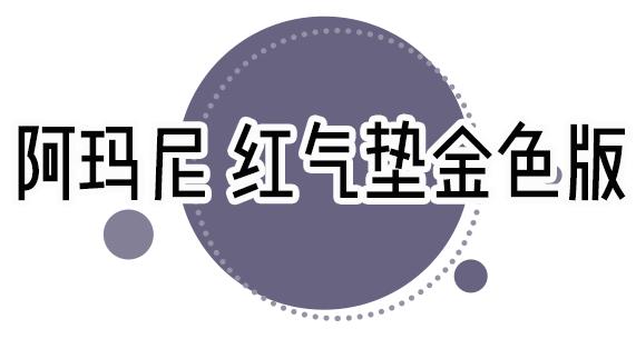 3000W人看李佳琦直播，也要拍戏了？他推荐的到底值不值得买呢？