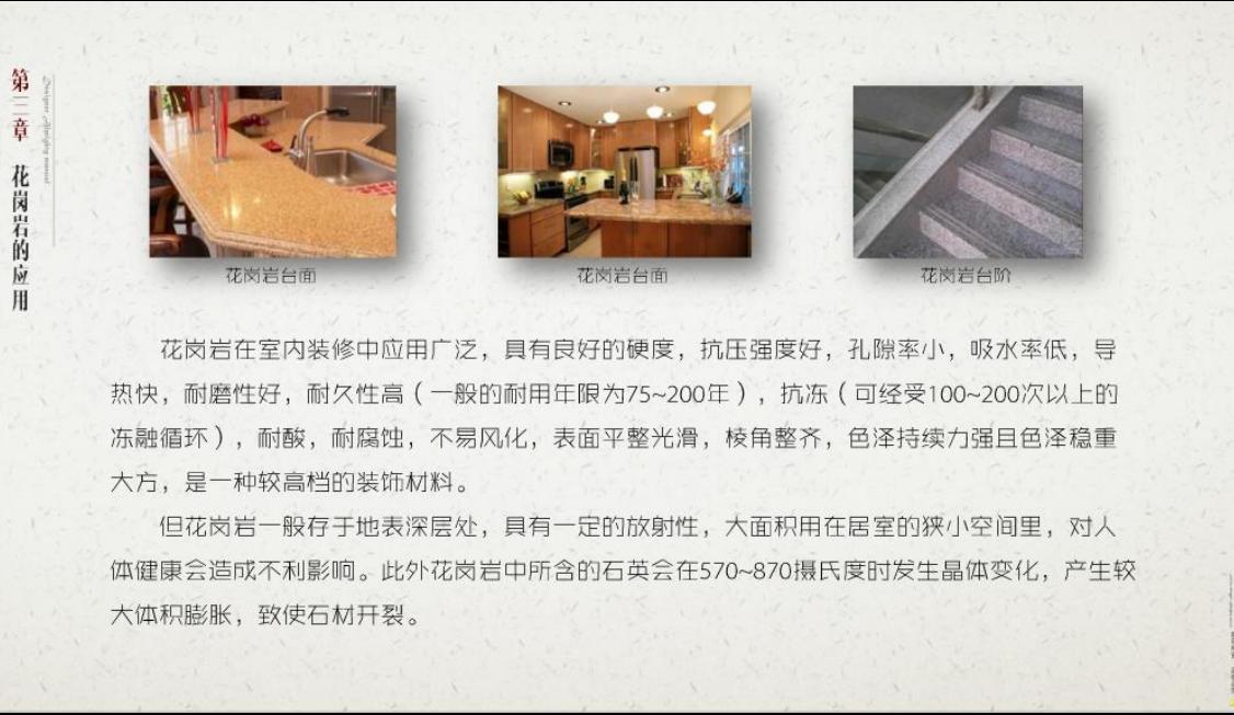 室内设计师ppt如何讲解,室内设计与施工完全手册pdf