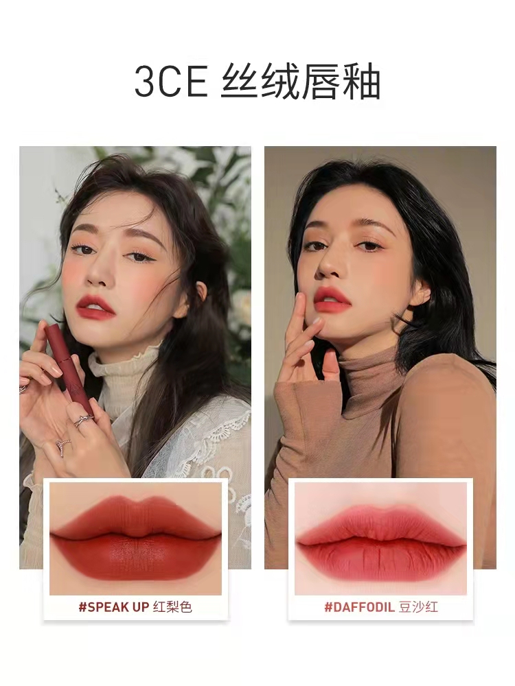 秋冬到了，这些口红你一定囤货