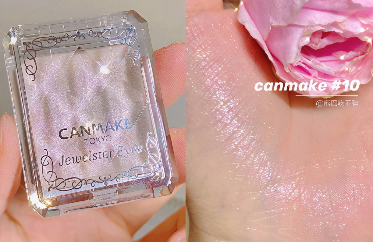 九色眼影bling防水独角兽大地亮片,适合夏天玩妆的平价多色眼影盘