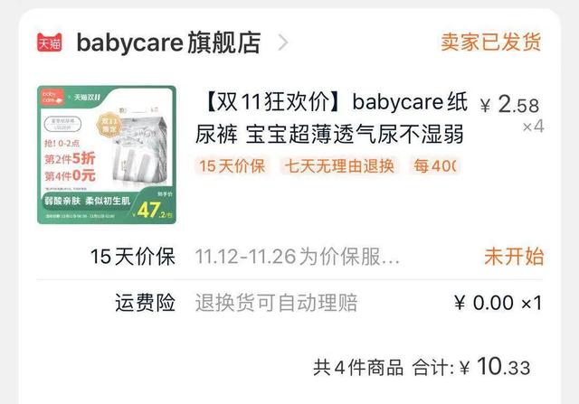 母婴用品亲测,实用率高的母婴用品