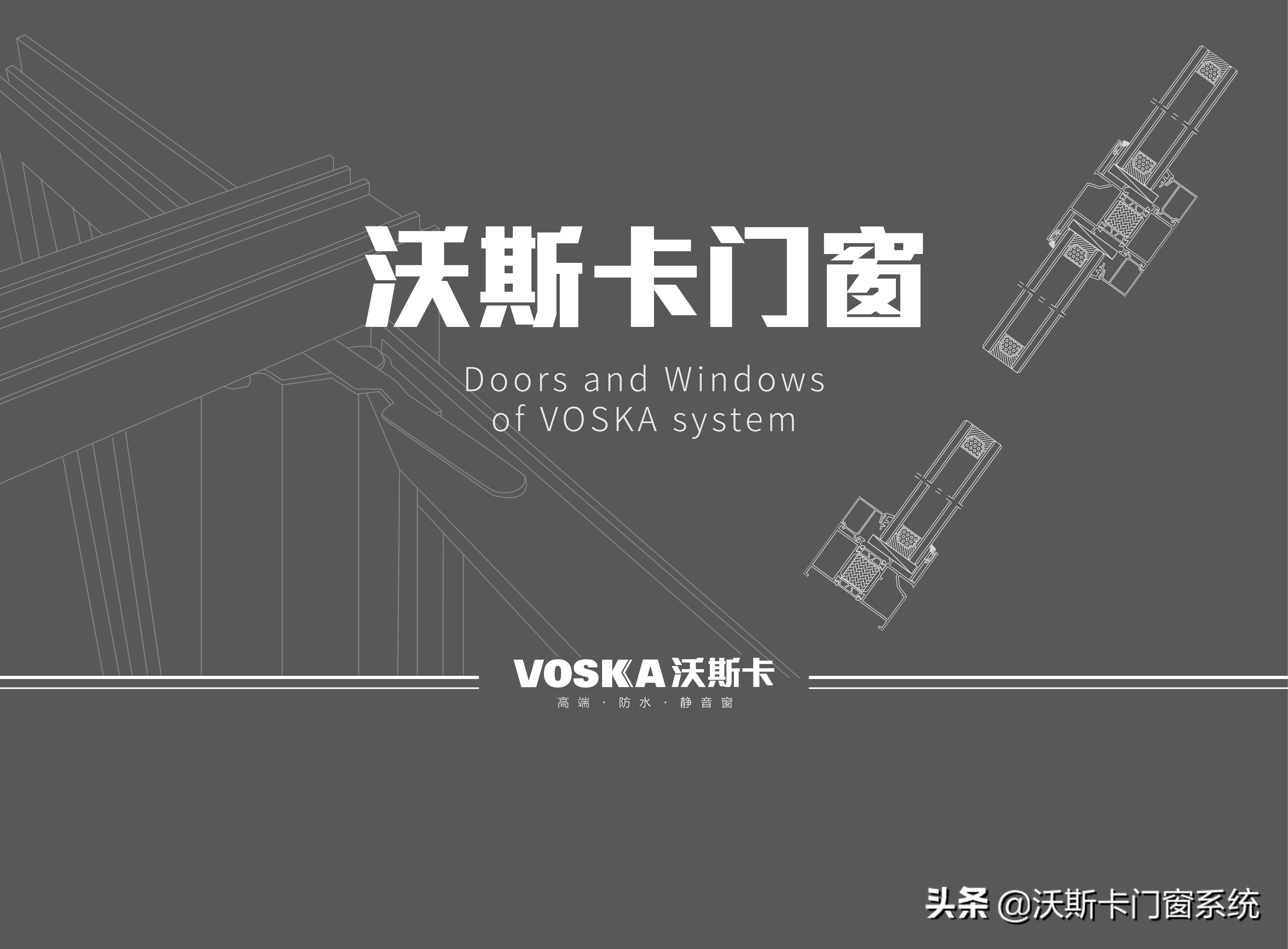 门窗加盟政策有哪些,门窗加盟门窗品牌有哪些