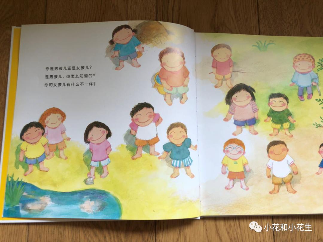 小孩性启蒙怎么引导,孩子自我保护性启蒙