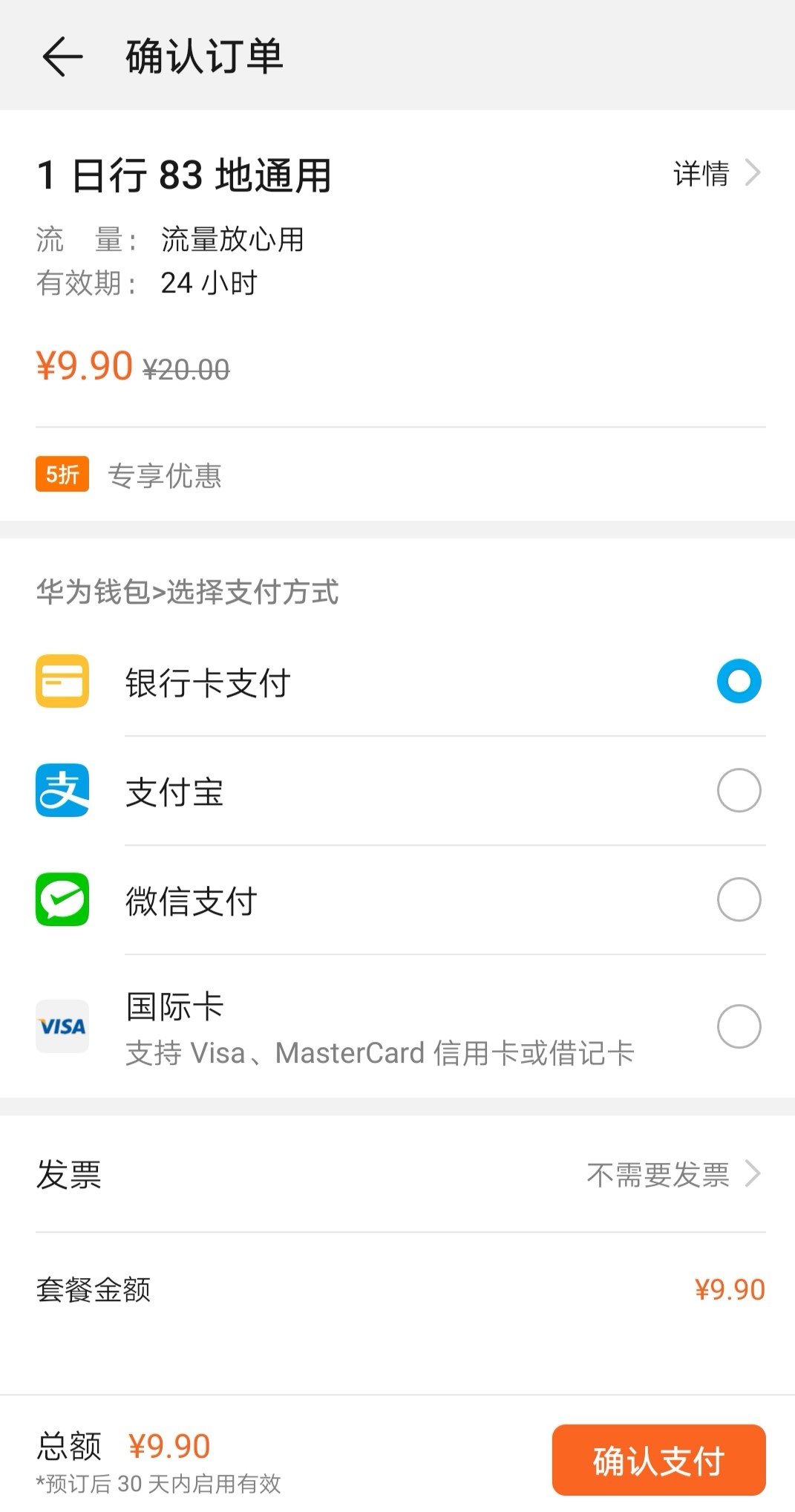 华为mate20使用一年后感受,华为mate20使用体验怎么样