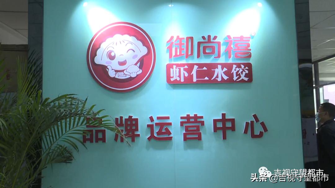 饺子品牌揭秘采访,水饺店里的肉馅内幕