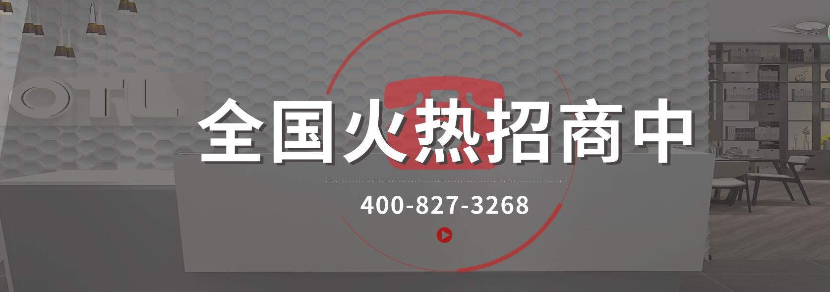 灯具加盟代理招商方案,灯具免费铺货免加盟的厂家