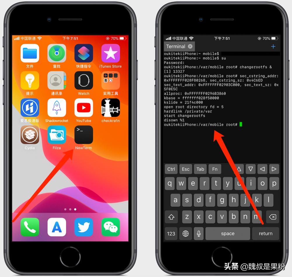 今日两条技巧:ios13.5.1降级/新的屏蔽越狱检测方法