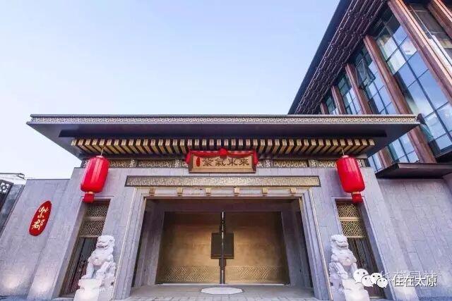 太原十大顶级高端盘曝光！你最认可哪一个？