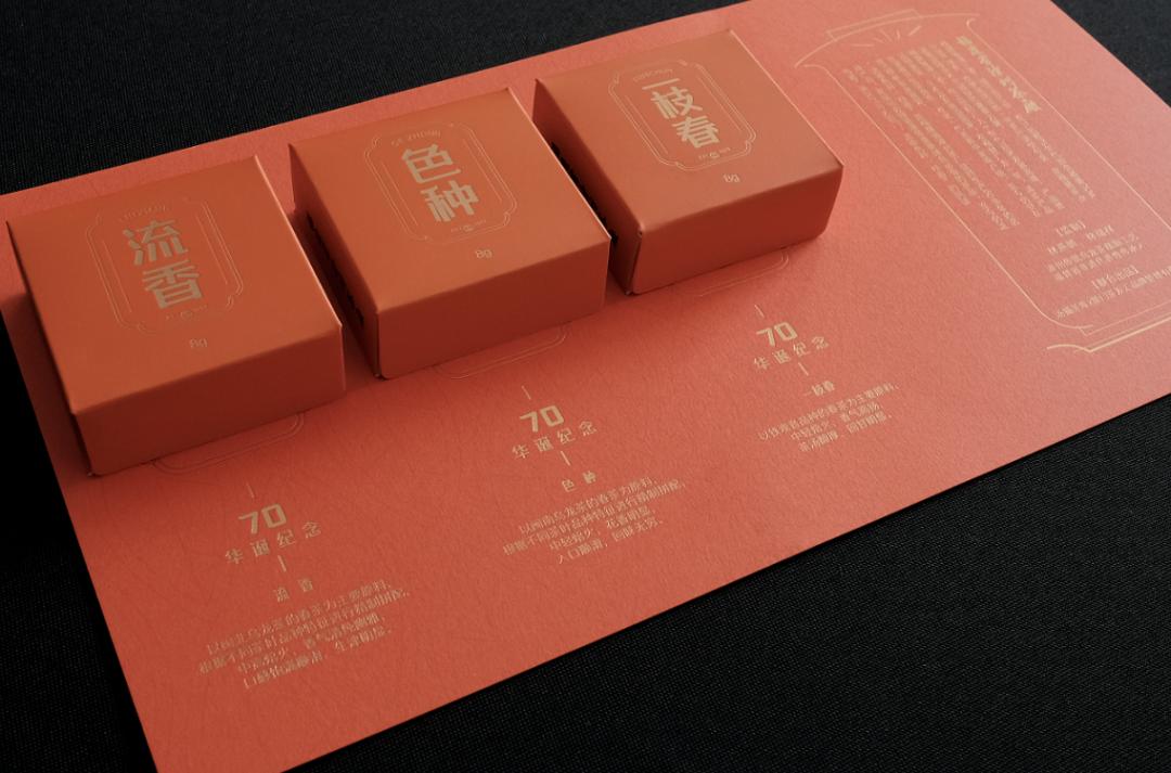 茶叶包装设计图片简单又漂亮,普洱茶叶包装设计图案