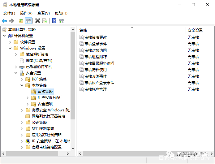 网络渗透攻击基础知识,2022从零到一黑客渗透测试课程