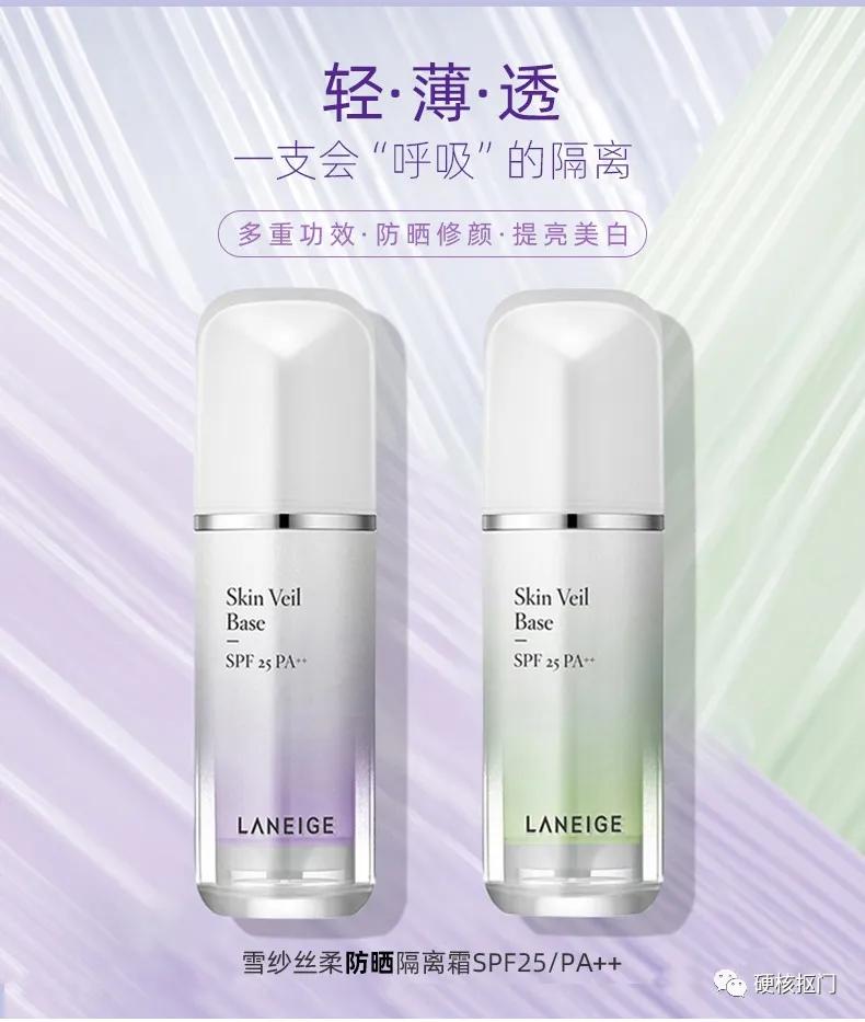 防晒霜推荐学生12岁拼多多,防晒霜推荐学生美肤宝