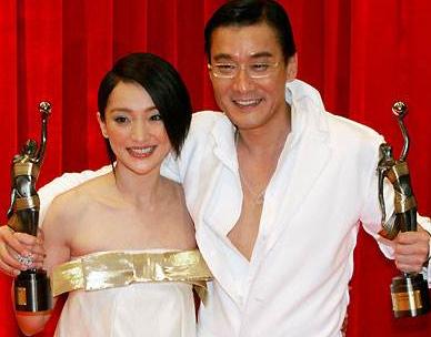 黄晓明赵薇23届金鸡奖,金鸡奖颁奖典礼黄晓明周冬雨