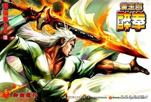 香港四大漫画排行,香港漫画十大经典之作