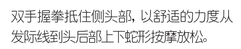 石原里美瘦下颌教程,石原里美脸型按摩