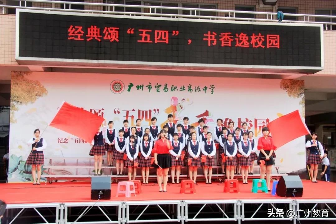 升大有优势，就业有专长，贸易职中与你相约5.15校园云直播