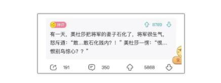 521的谐音是什么意思,520和521的谐音都是什么意思