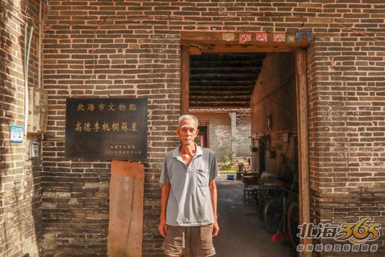 高德往事：重返旧时光，探索李桃栏深院大宅不为人知的过往