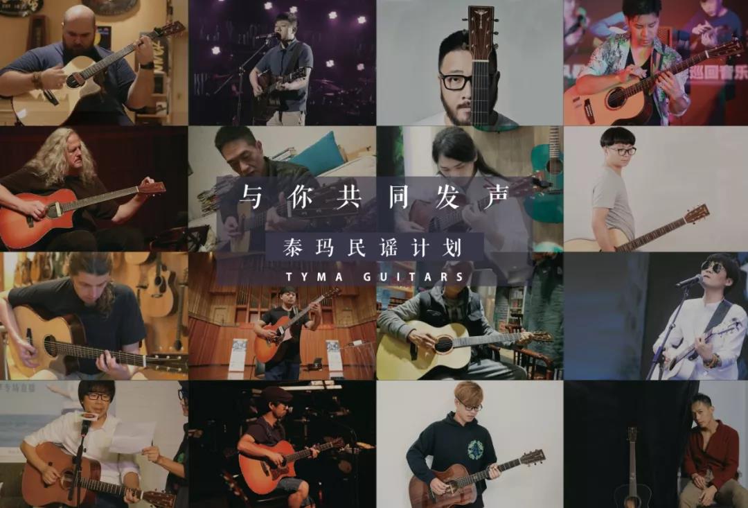 泰玛|我们面临最大的问题就是人的问题