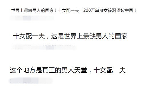 男人的天堂?十女配一夫?别做梦了,告诉你一个真实的拉脱维亚